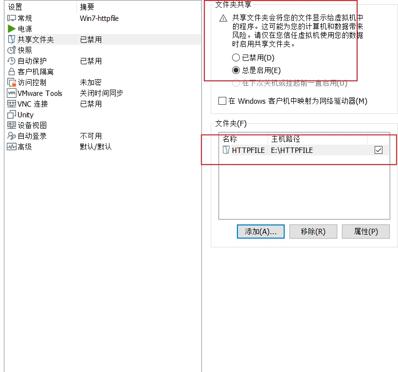 image-20230707161907942