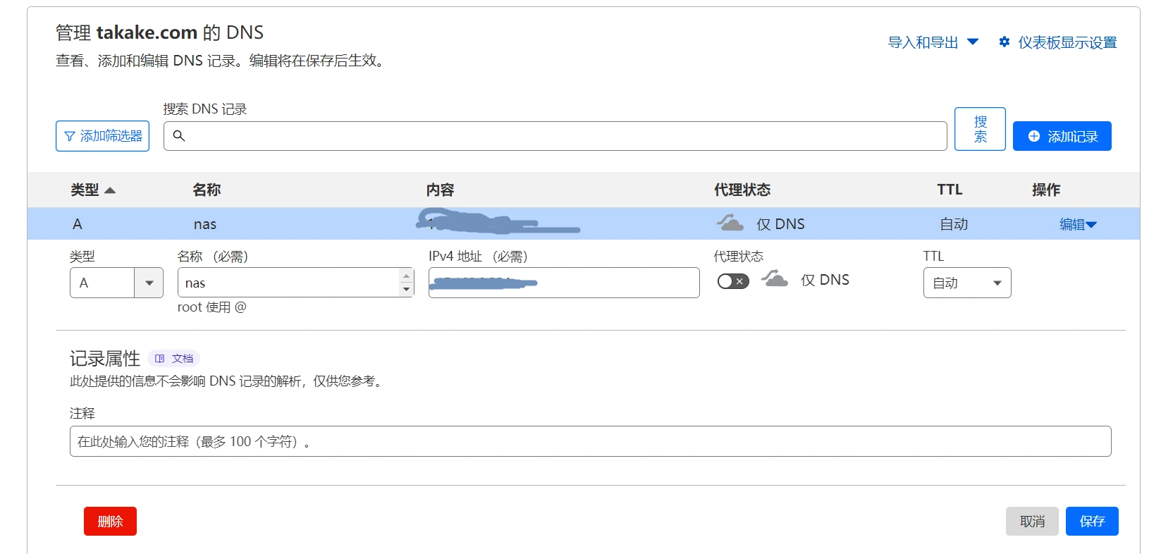 image-20230721014338847