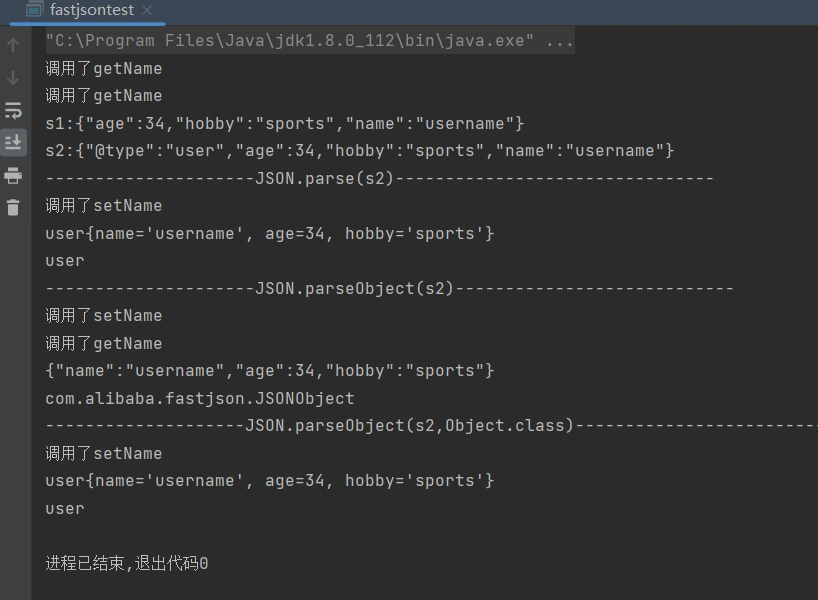 image-20230818112549725