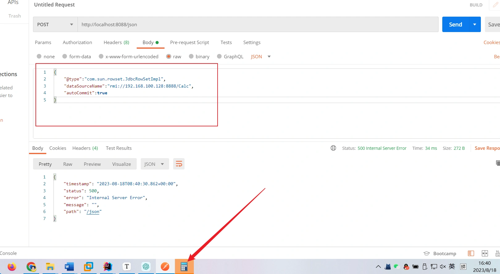 image-20230818164218839