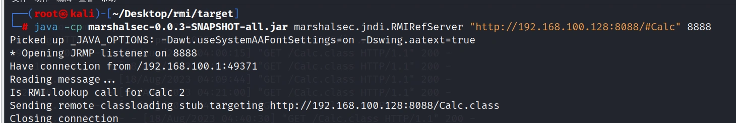 image-20230818164614469