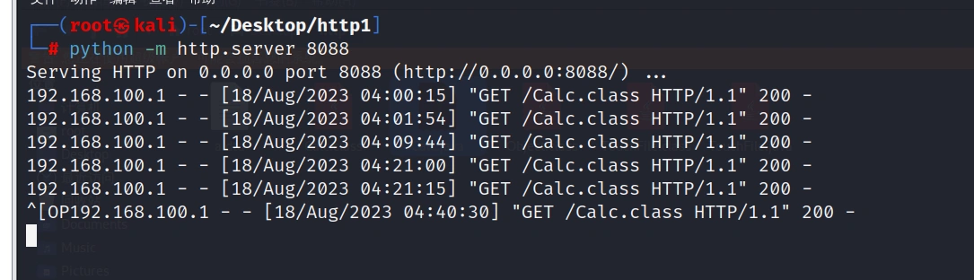 image-20230818164704354