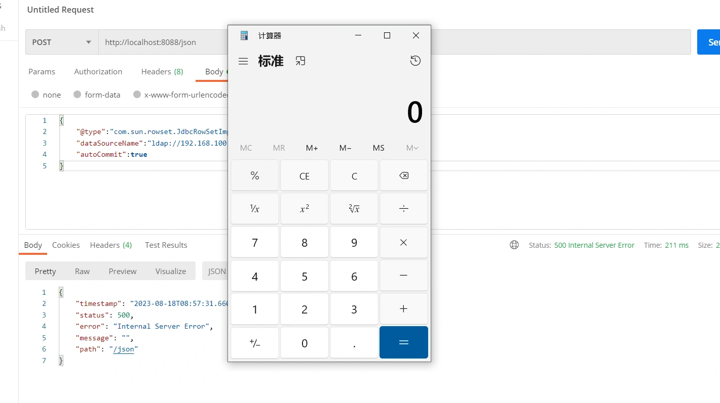 image-20230818165754021