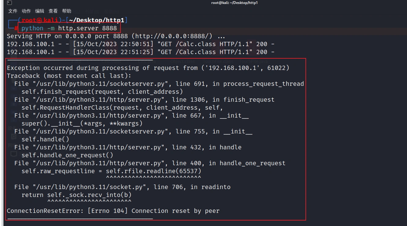 image-20231016150740494