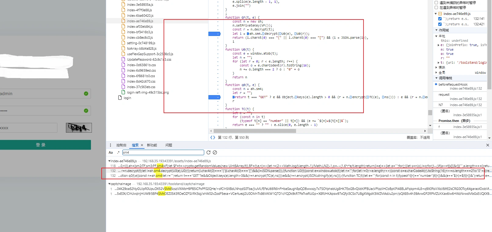 image-20231117172511804