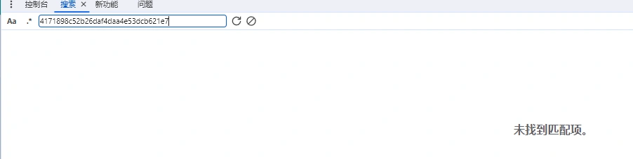 image-20231117174233384