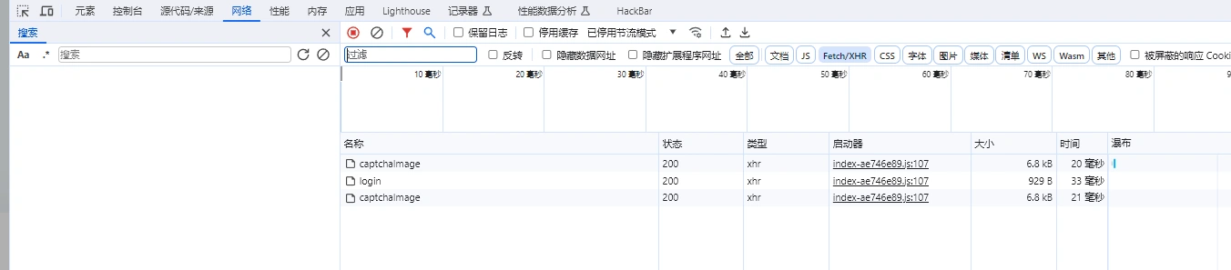 image-20231117174824535