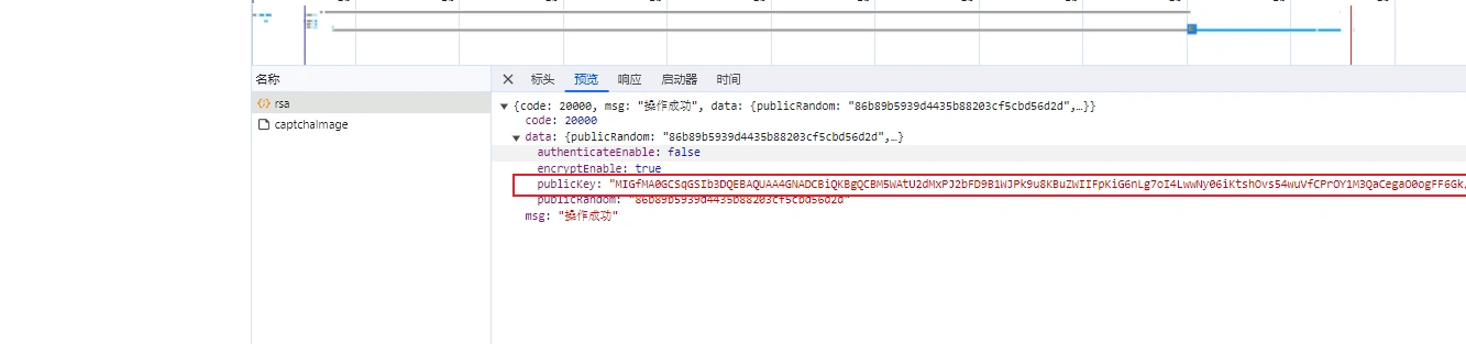 image-20231117181340037