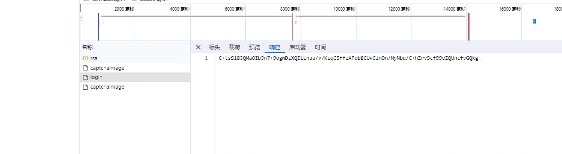 image-20231120091752348