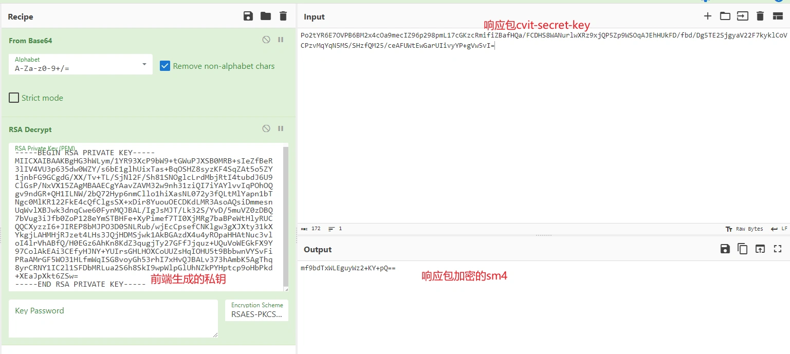 image-20231120102743385