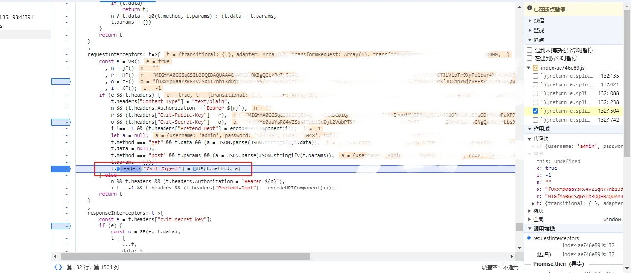image-20231120103843502