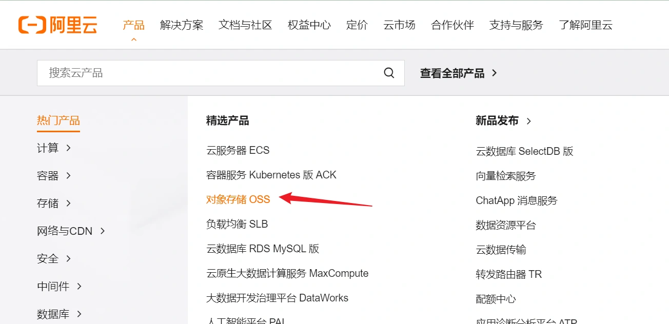 image-20231209163309720