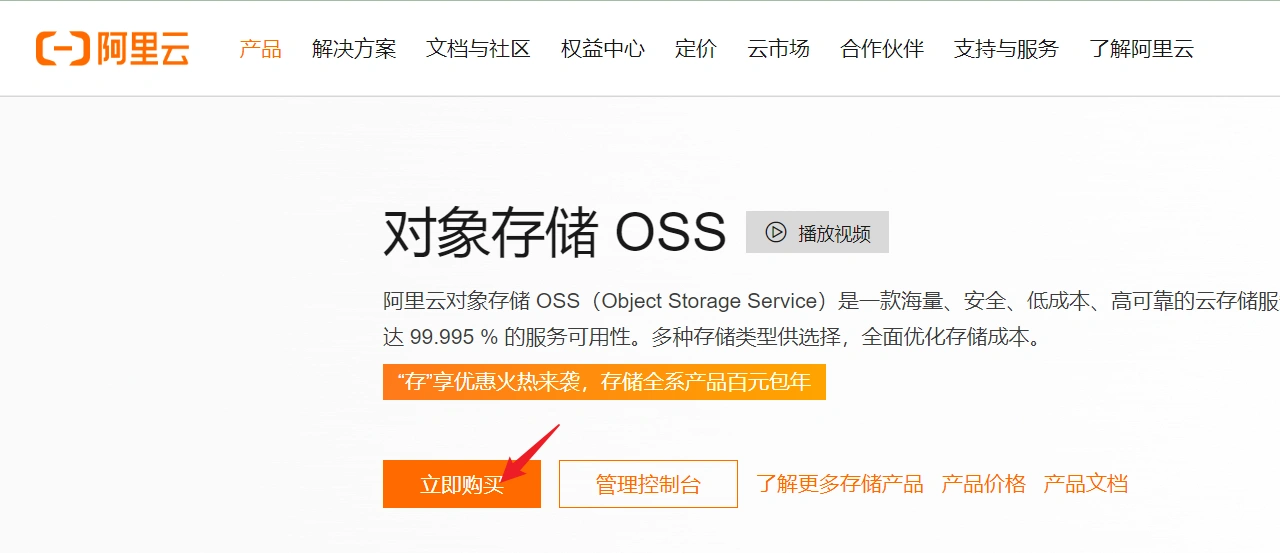 image-20231209163703451