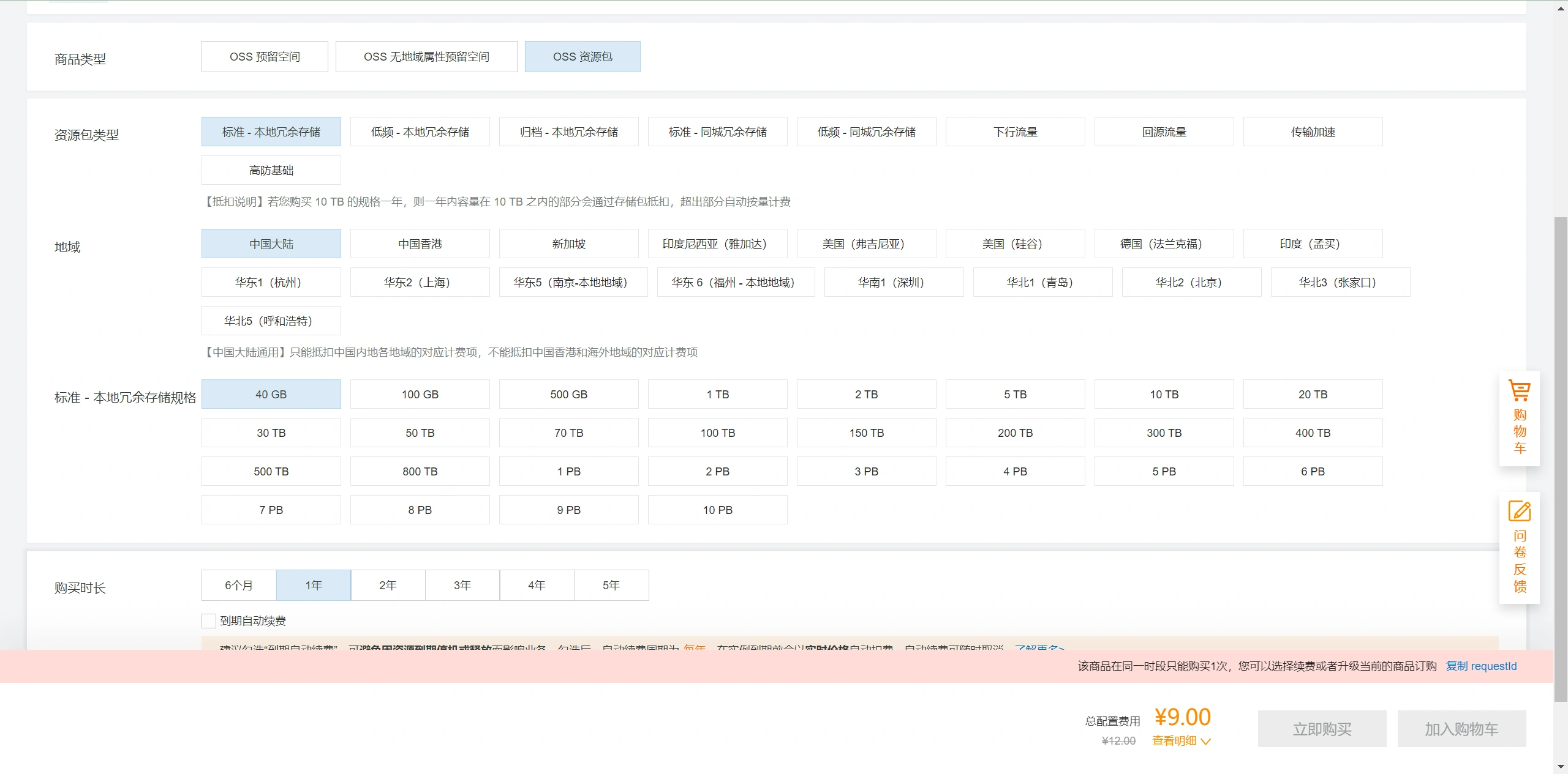 image-20231209163903970