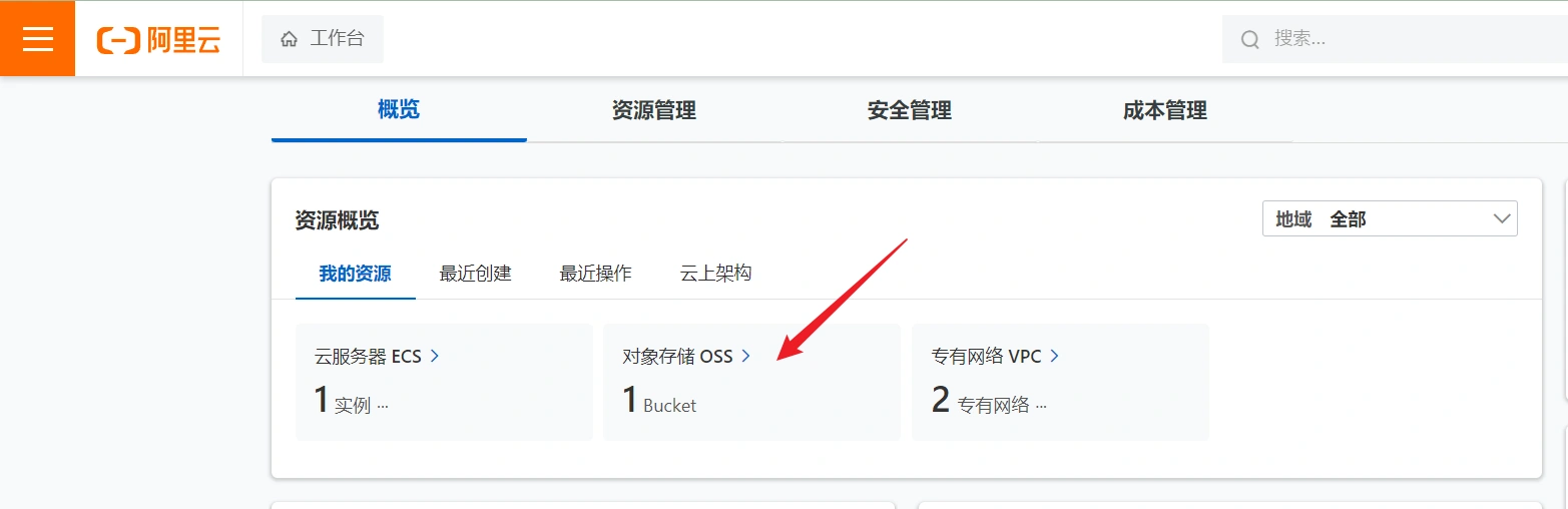 image-20231209164113818