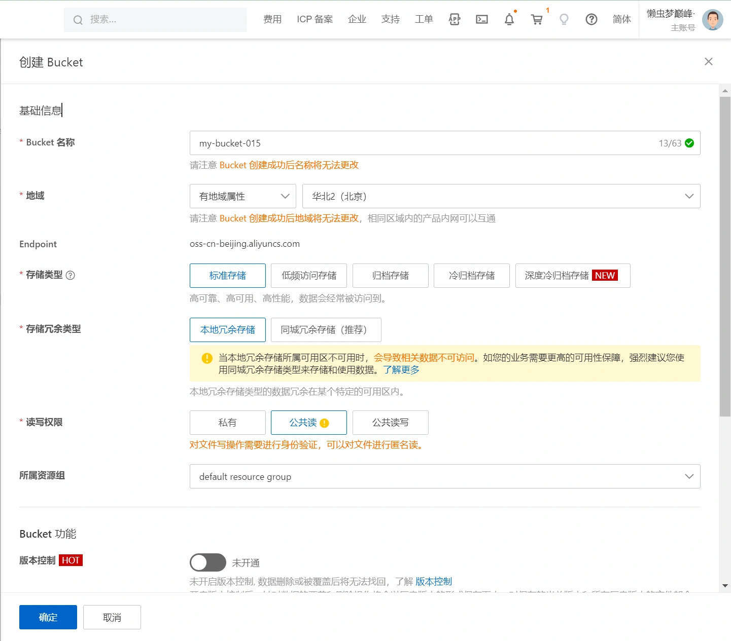 image-20231209164522072