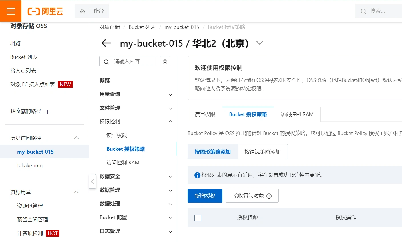 image-20231209165217736