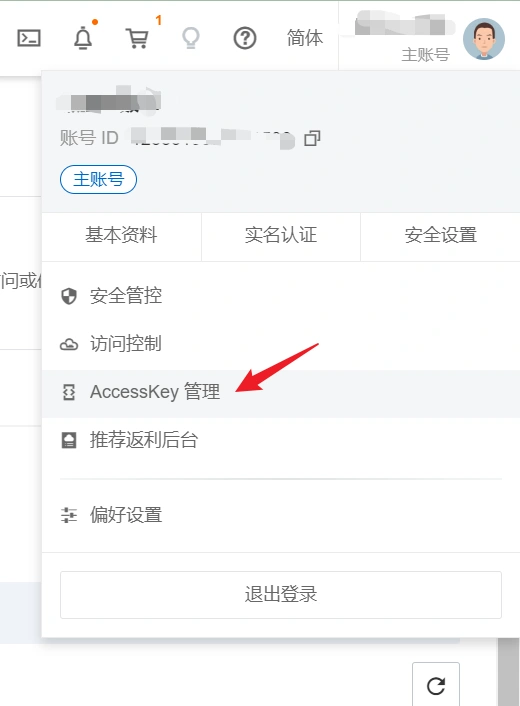 image-20231209165403367