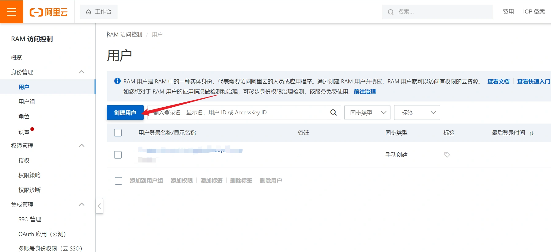 image-20231209165534201