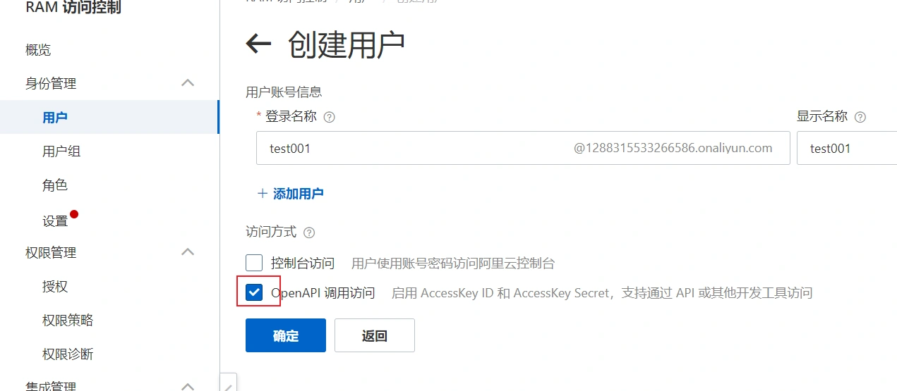 image-20231209165635339