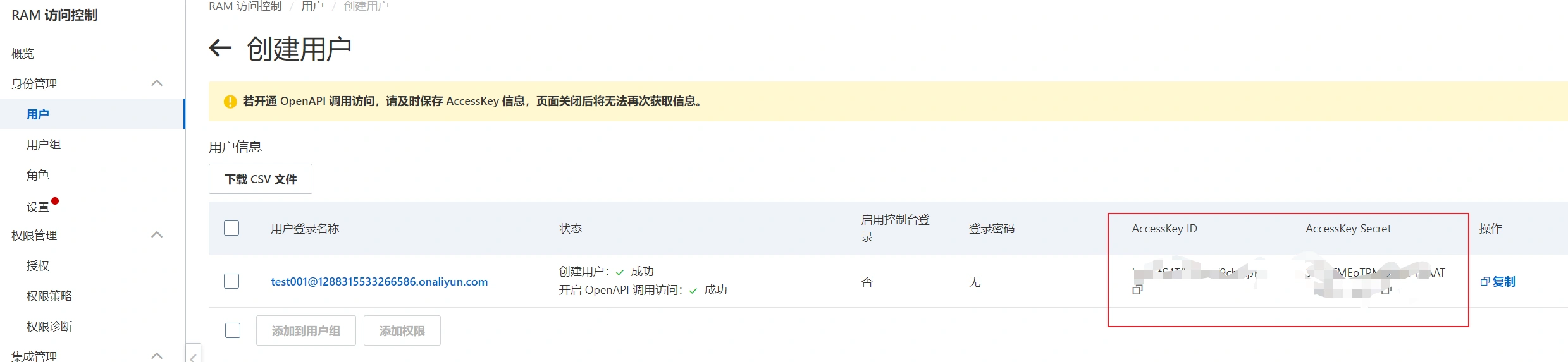 image-20231209165934482