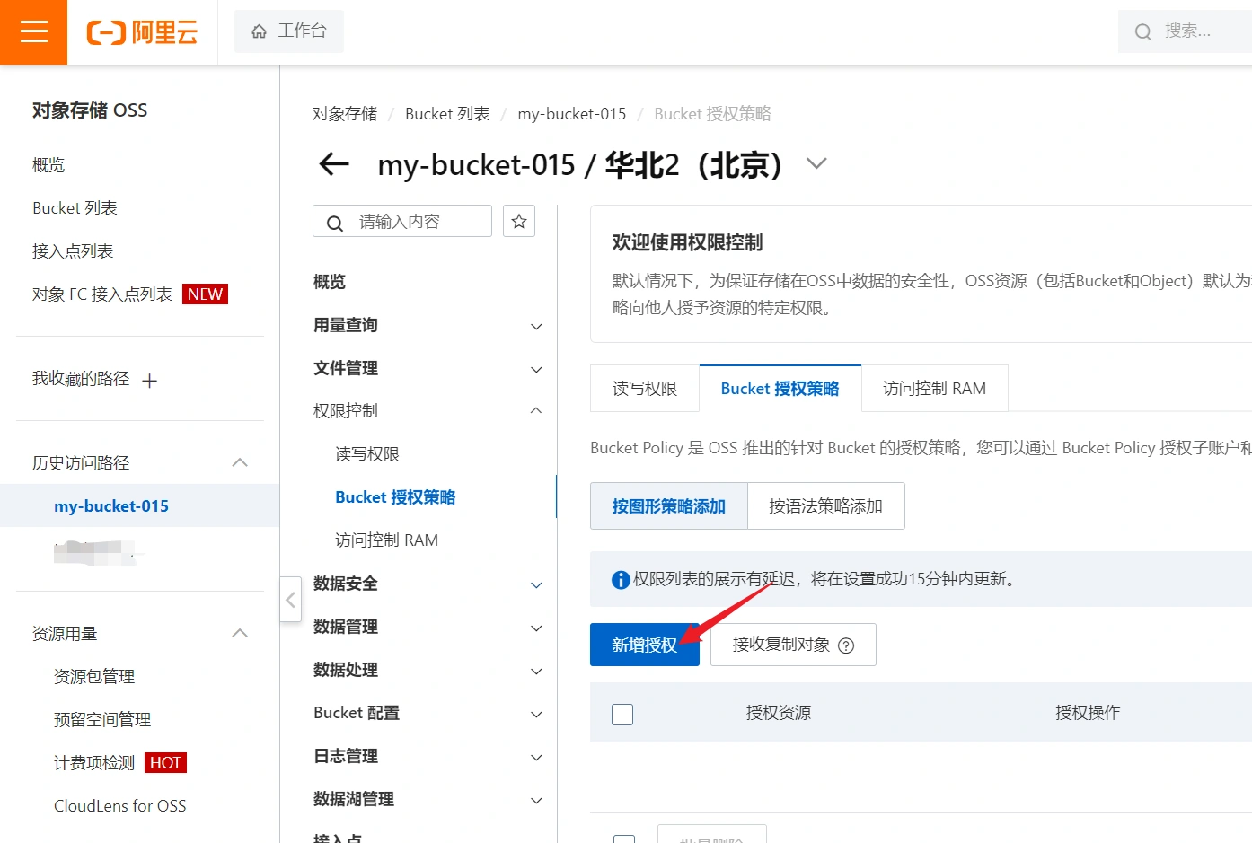 image-20231209170233520