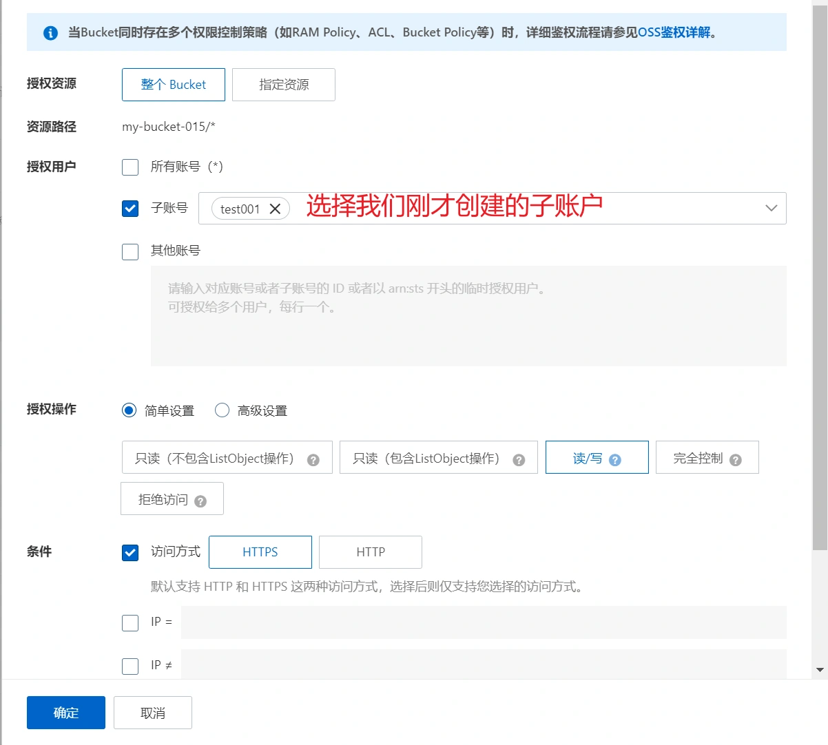 image-20231209171540275