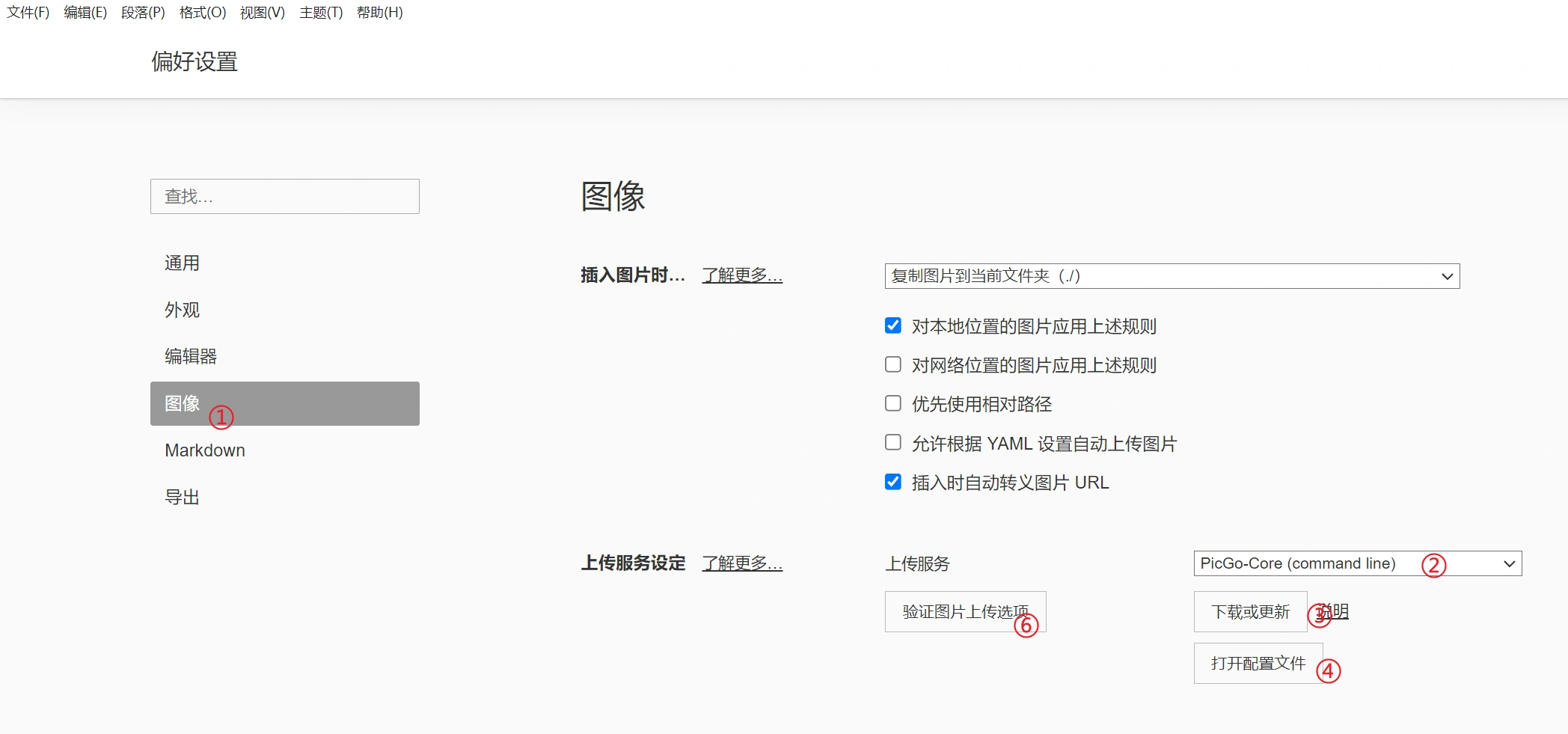 image-20231209174503606