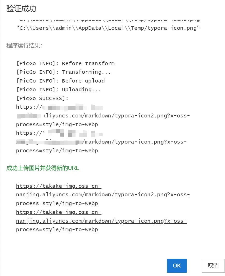 image-20231209180219896