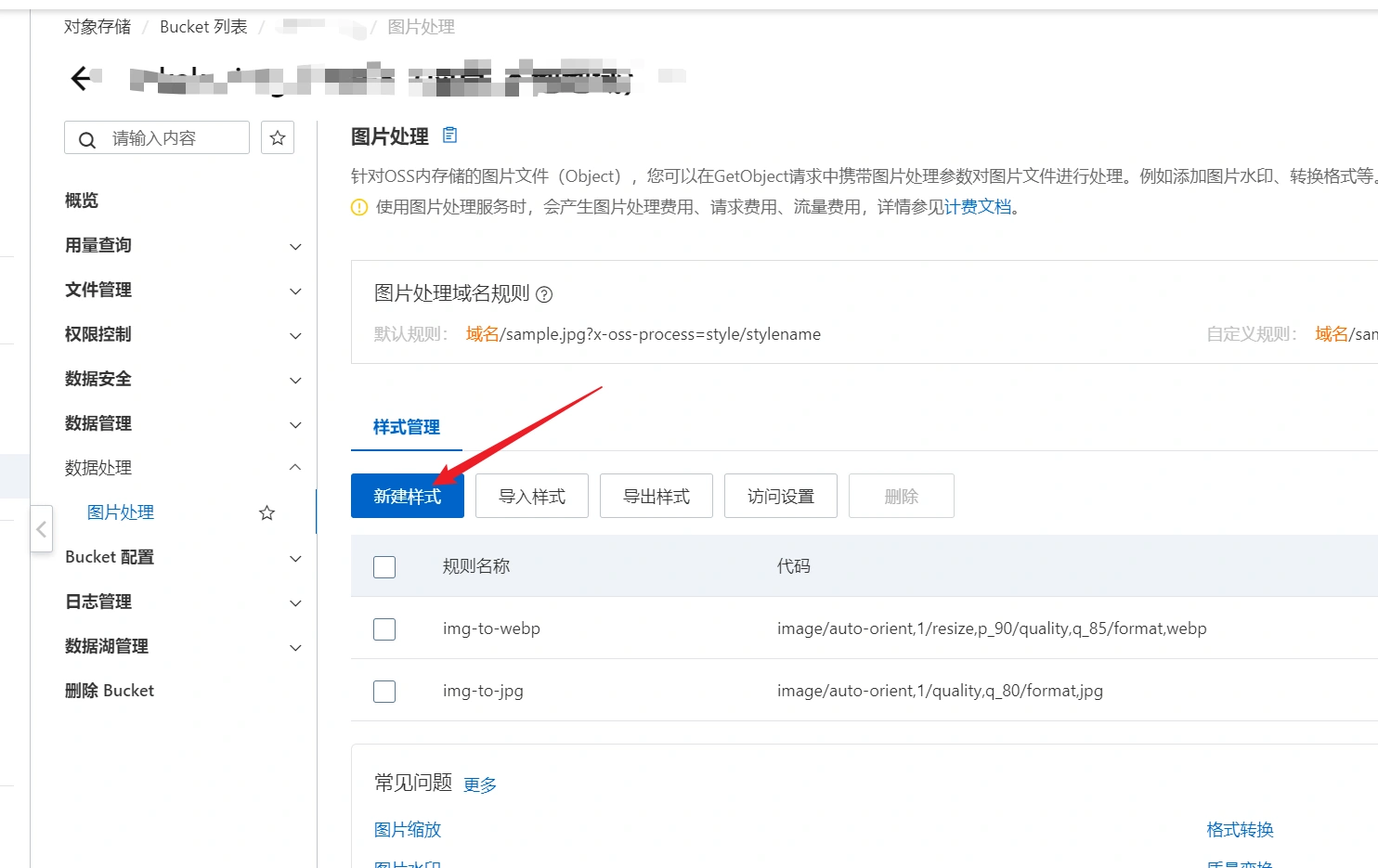 image-20231209180514235