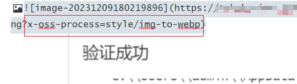 image-20231209181243211