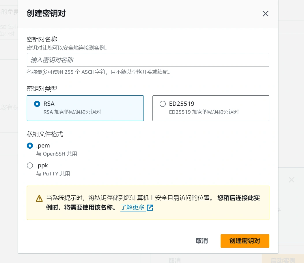 image-20231216005854064