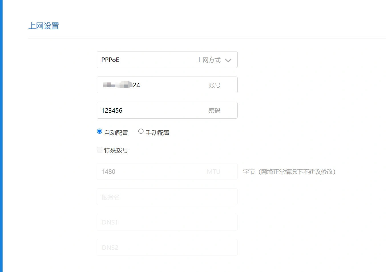 image-20231218003306677