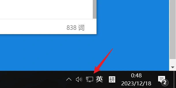 image-20231218004844180