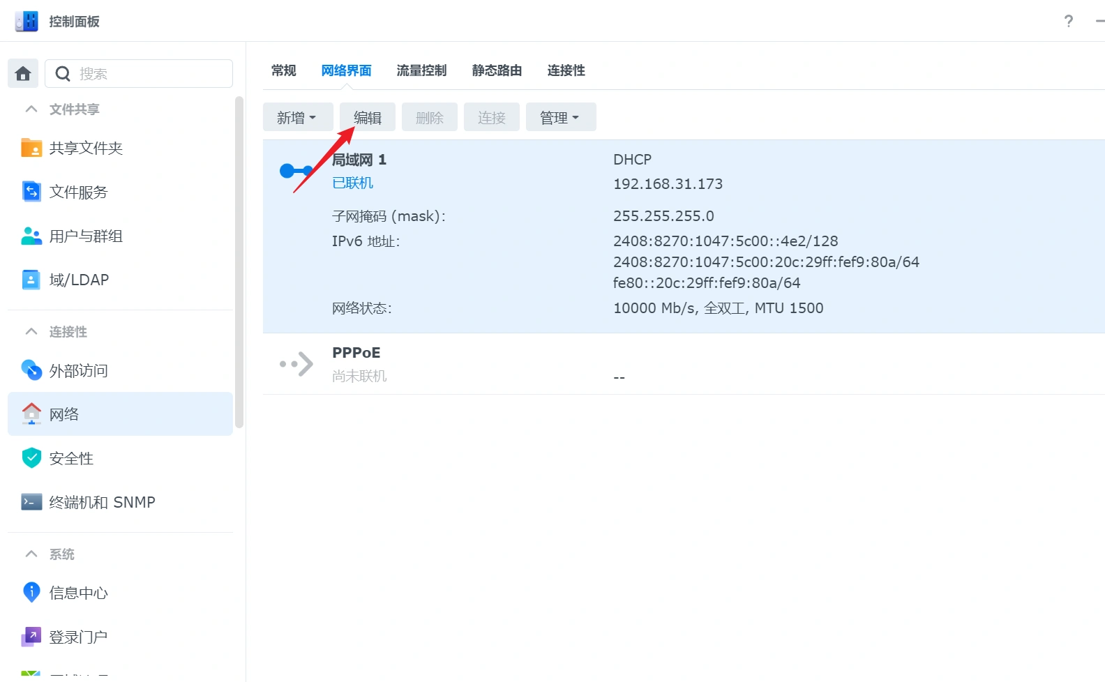 image-20231218005828735