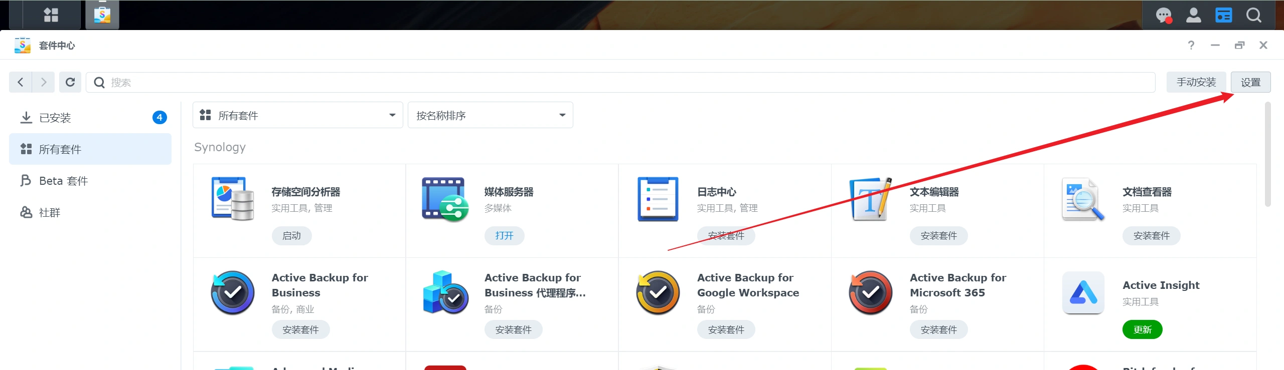 image-20231218012242666