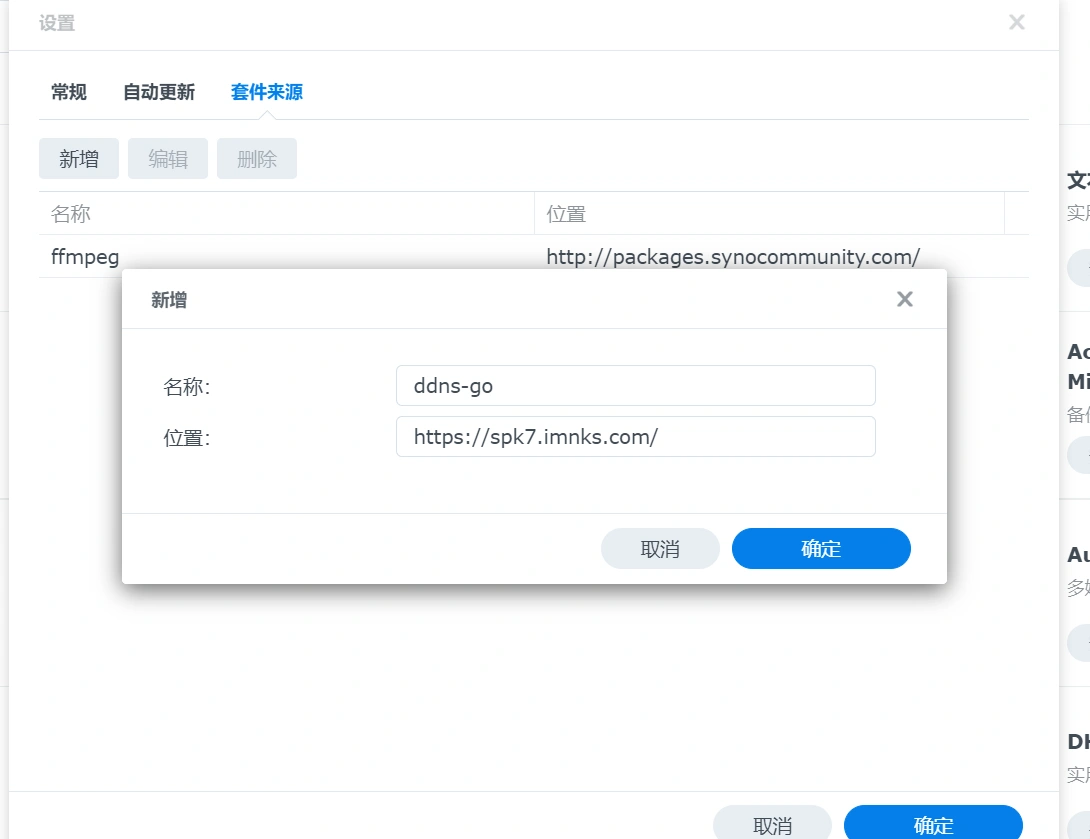 image-20231218012341345