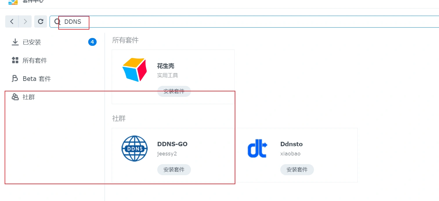 image-20231218012551727