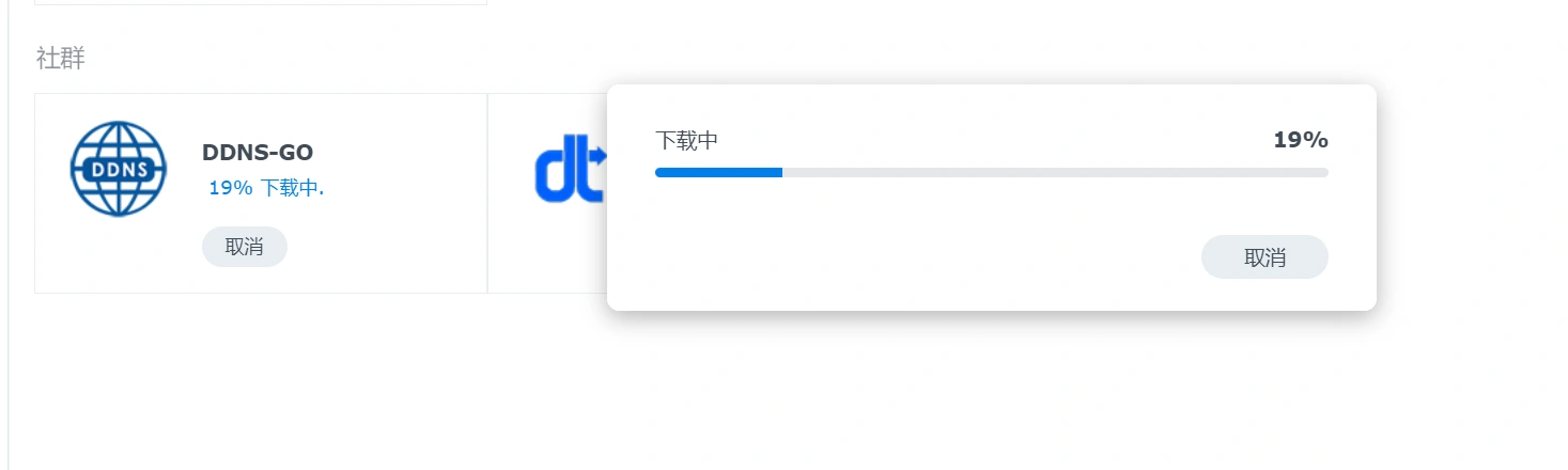 image-20231218012656761