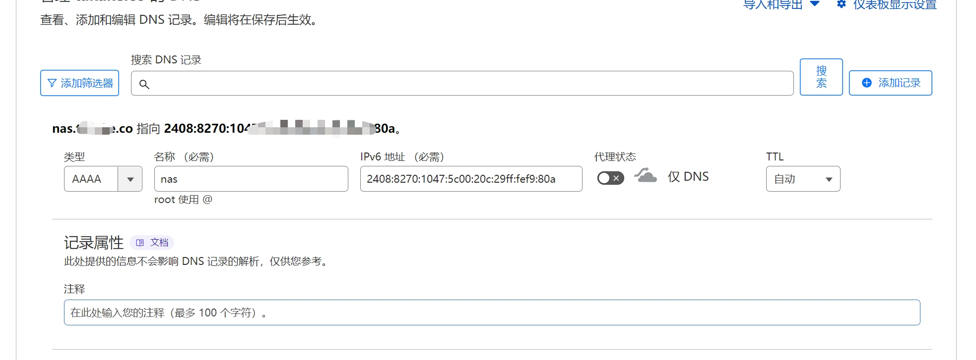 image-20231218013821836