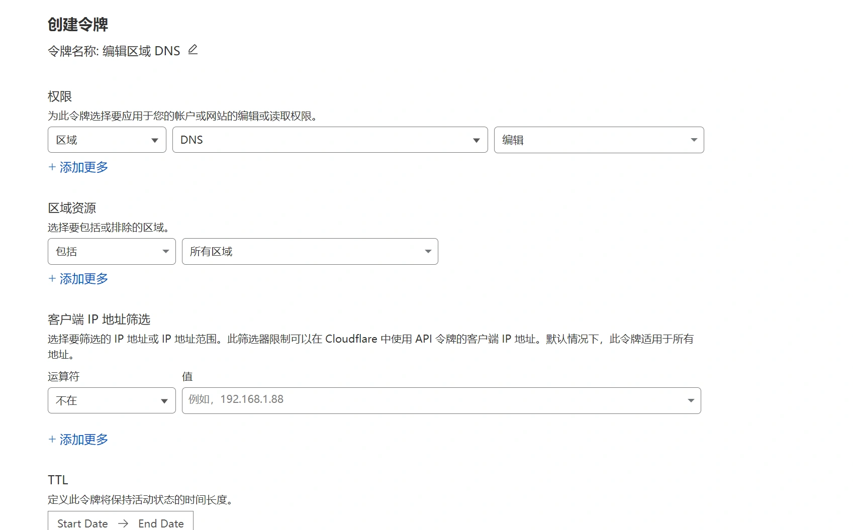 image-20231218014522467