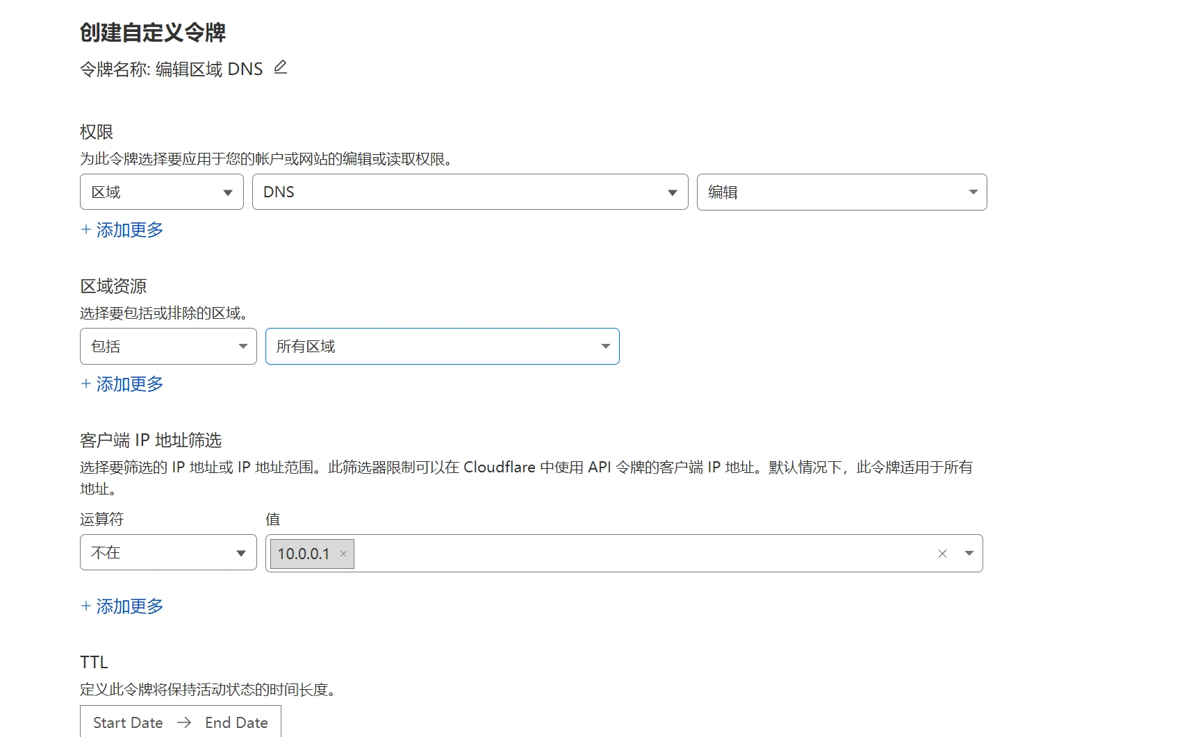 image-20231218014713034