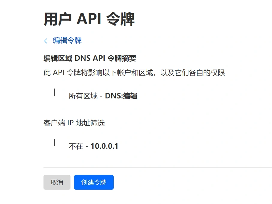 image-20231218014731098