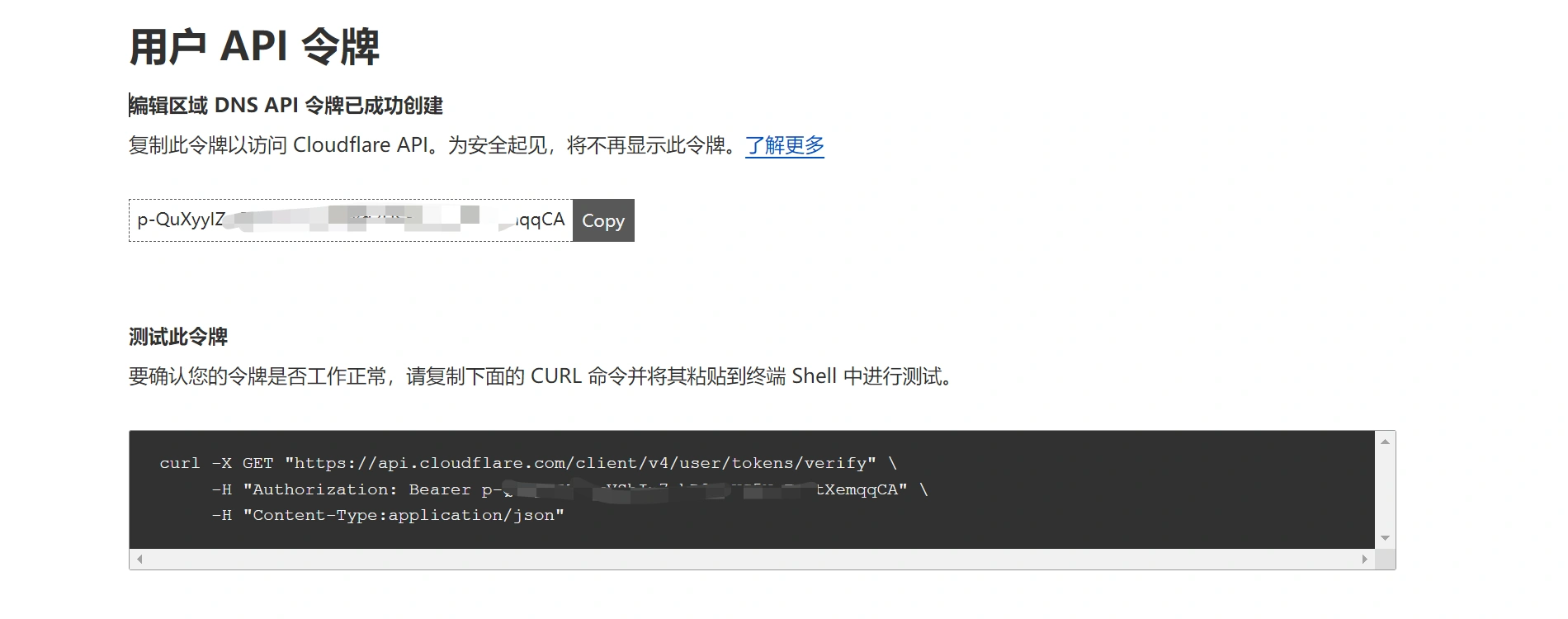 image-20231218014810037