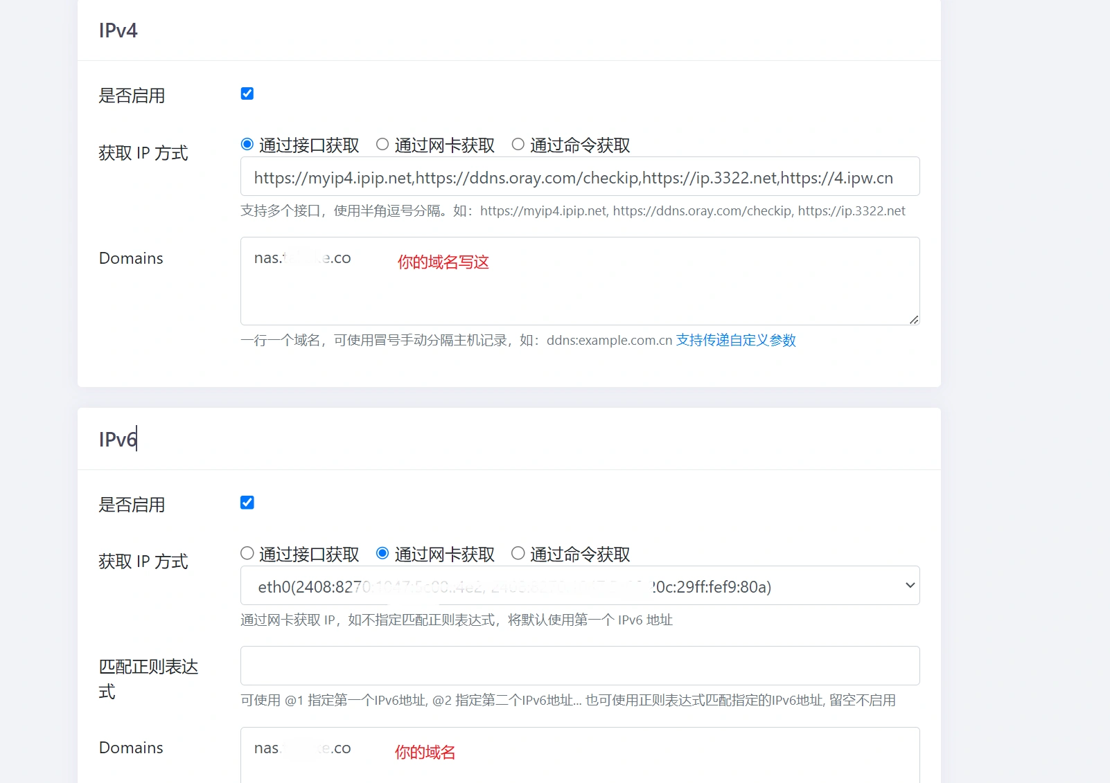 image-20231218015702800