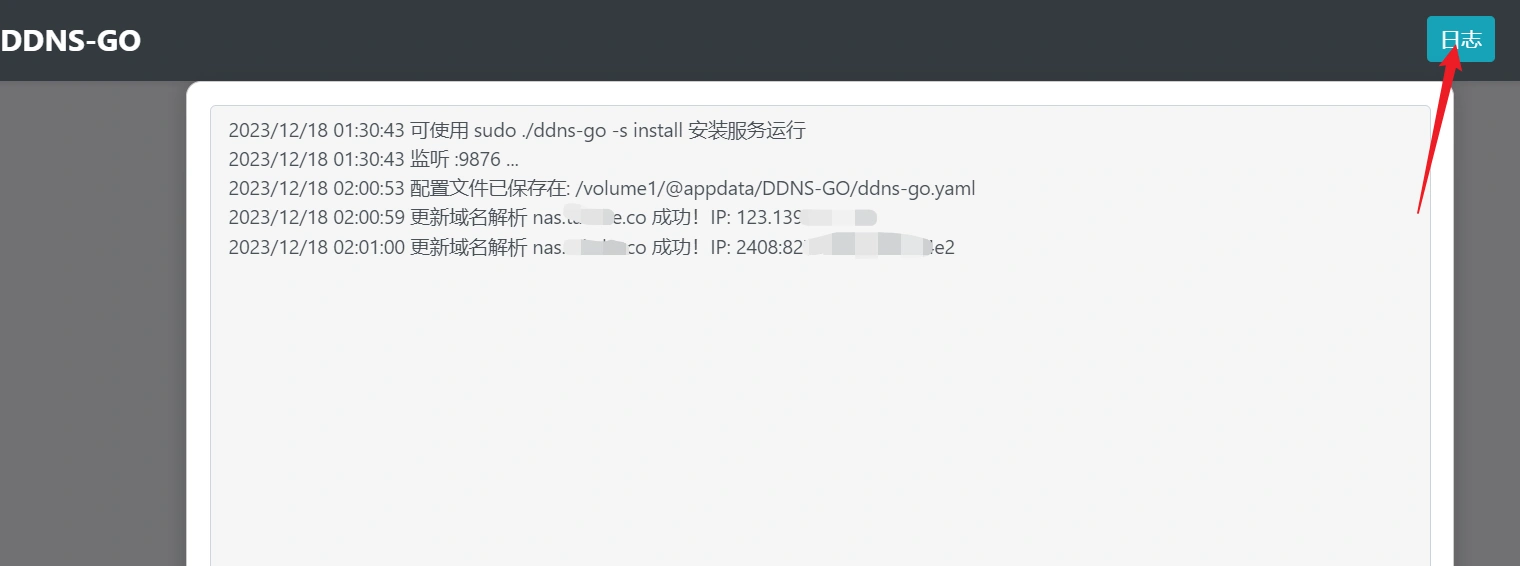 image-20231218020248876