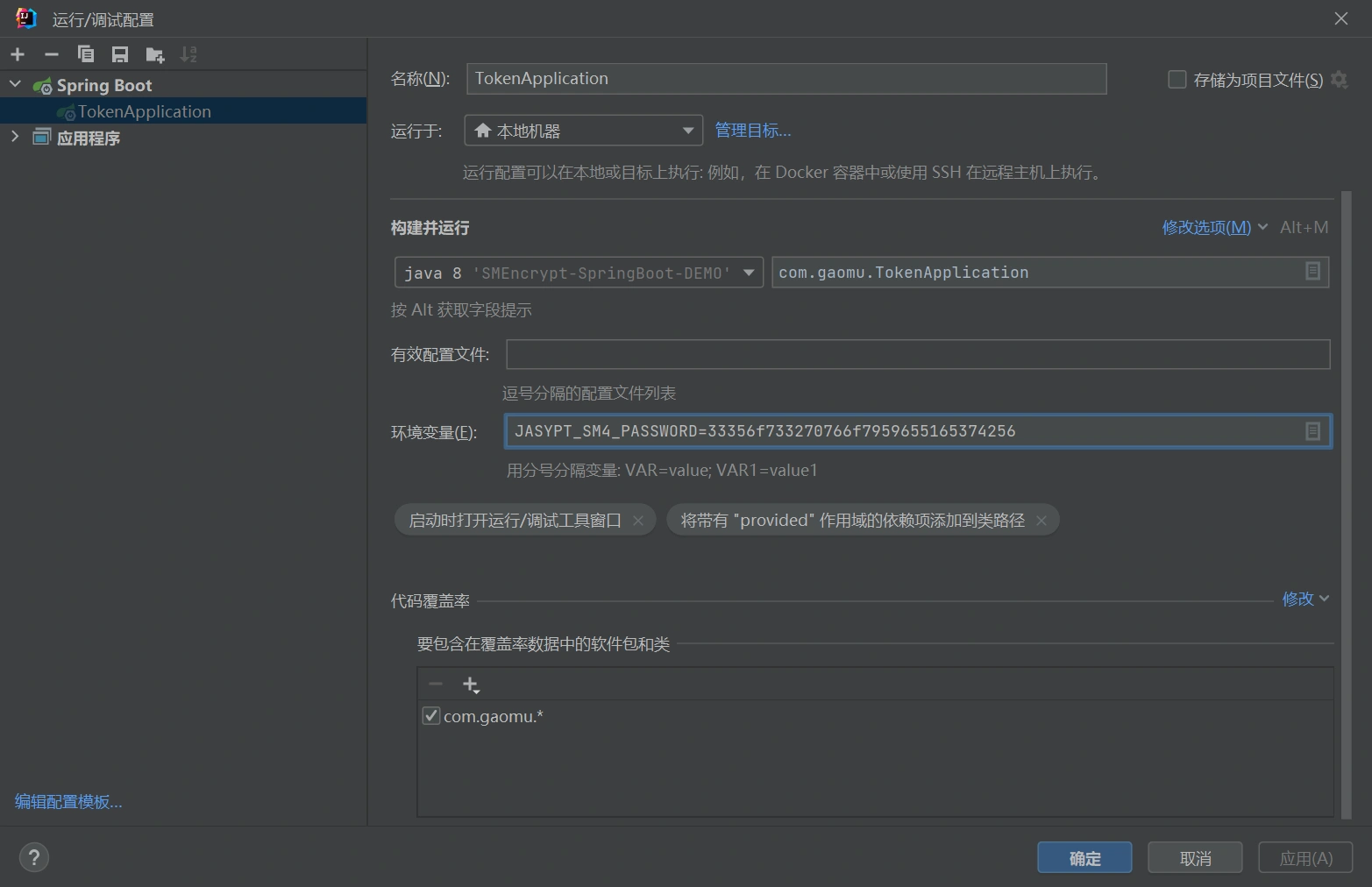 image-20231230125028380