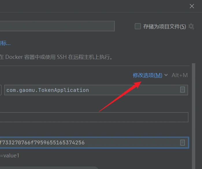 image-20231230125146612