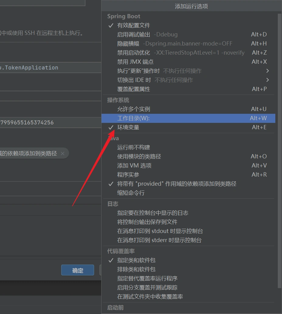 image-20231230125204335